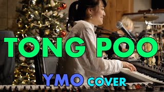 #はら八分目 #Live Tong Poo 東風 / YMO