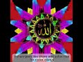 Arabic by /Hadees sharif/hadees nabvi/10k views/short viral/2025 //#hadees #islamicba #shortsviral