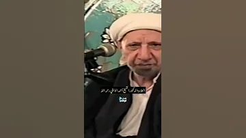تصريح بنيامين نتنياهو الشيخ احمد الوائلي رحمه الله 