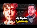 پیتر بات بن شد PeterBot Banned 