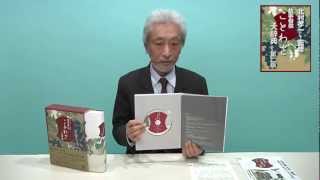 監修／北村孝一「故事俗信ことわざ大辞典　第二版」｜小学館の本