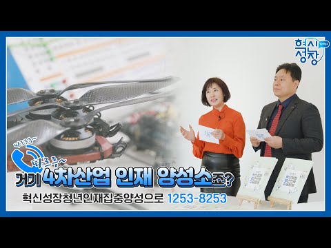 교육 <strong>이수만</strong> 하면 취업률이 무려 70%라고?