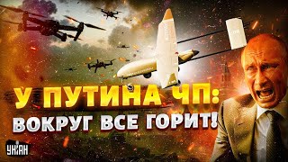 ЧП у дворца Путина: все в огне! Кремль дал заднюю. Крушение F-16 попало на видео / Главное