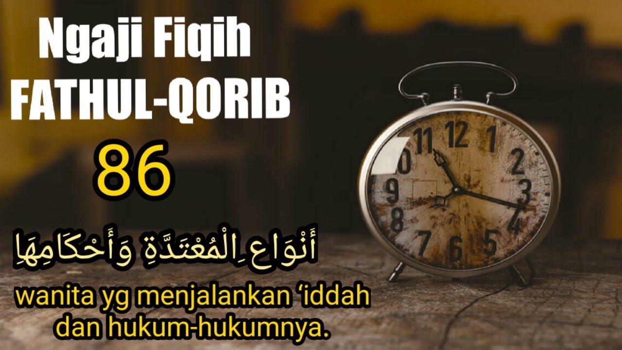 Ngaji Fiqih Fathul Qorib 86 - Anwail Mutaddati