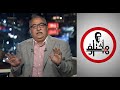 مختلف عليه إبراهيم عيسى في إيران المذهب الواحد تصدر المشهد وأزاح كل الآخرين مختلف عليه إبراهيم عيسى في إيران المذهب الواحد تصدر المشهد وأزاح كل الآخرين