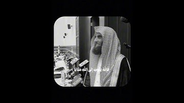 تلاوة عطرة بصوت الشيخ محمد اللحيدان🤍 #تلاوات_خاشعة #قرآن