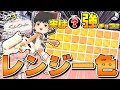 【サイド・オーダー】実は最強!?レンジ一色の構成の意外な強さ!○○チップの強さがヤバすぎた!!【ゆっくり実況】【スプラトゥーン3】