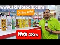 Video Image