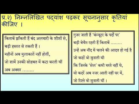 Myself essay in english image