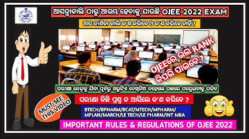 Ojee 2022 | Tips & tricks for ojee 2022 | Ojee 2022 result | ojee 2022 admit card#ojee#odisha