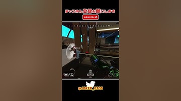 apex キル集 猛者はスコープを使わないって?私は使うわよ(半ギレ) part672【切り抜き】 #shorts #apex #apexlegends