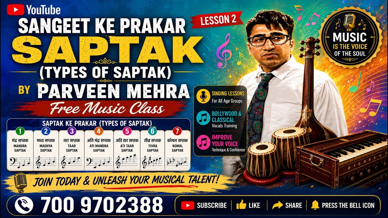 Types of Saptak in Indian Classical Music