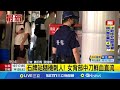 北捷石牌站隨機刺人事件
