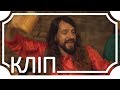 Rock-H / Рокаш і мукачівці - Пийме, хлопці! (official video)