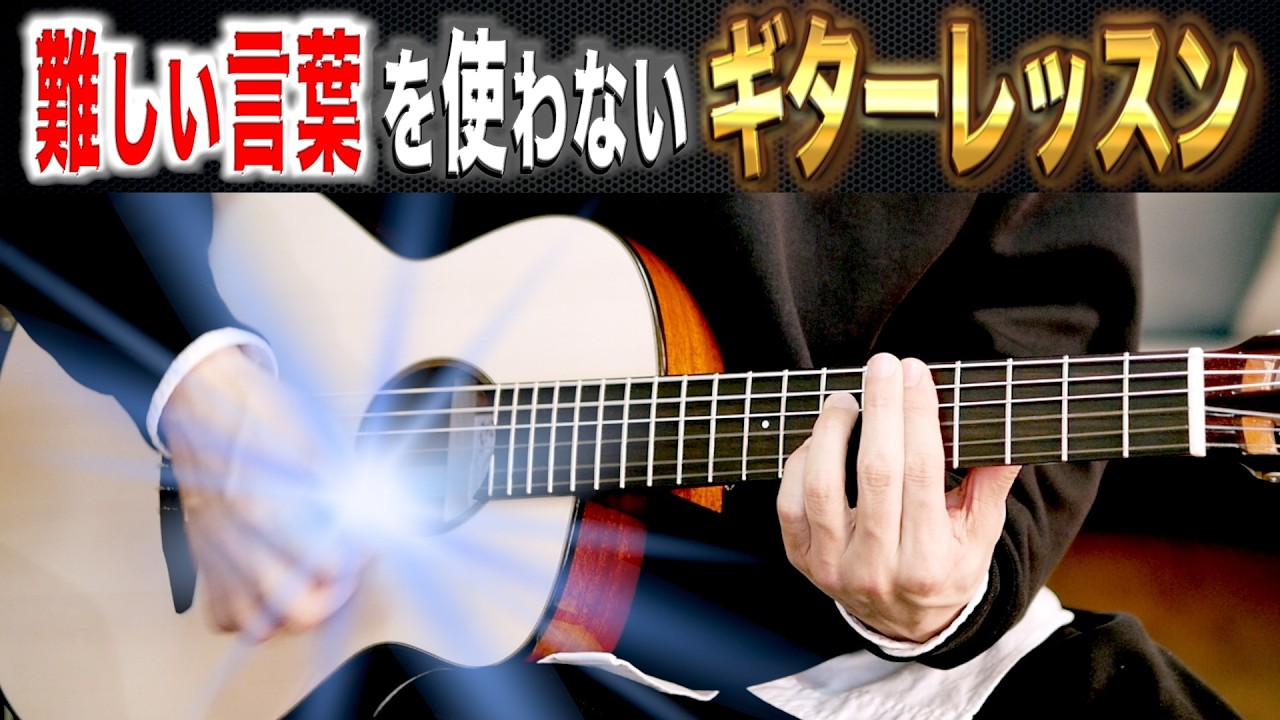 This is interesting!] A guitar lesson that makes full use of 7th