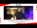أحمد إبراهيم مبركزش مع انتقادات السوشيال ميديا والشغل الحلو بيفرض نفسه