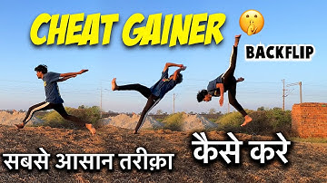Cheat gainer कैसे करे / how to cheat gainer in Hindi/ hyperhook Aashish