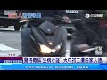 警巡邏抓到自己人持毒！警局怒兩大過免職｜三立新聞網 SETN.com