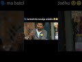 manam kuda try chedhama mawaa😂 #trending #trendingshorts #trendingvideo #viral #viralvideo #comedy