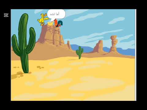 كان في دجاجة عالصخرة