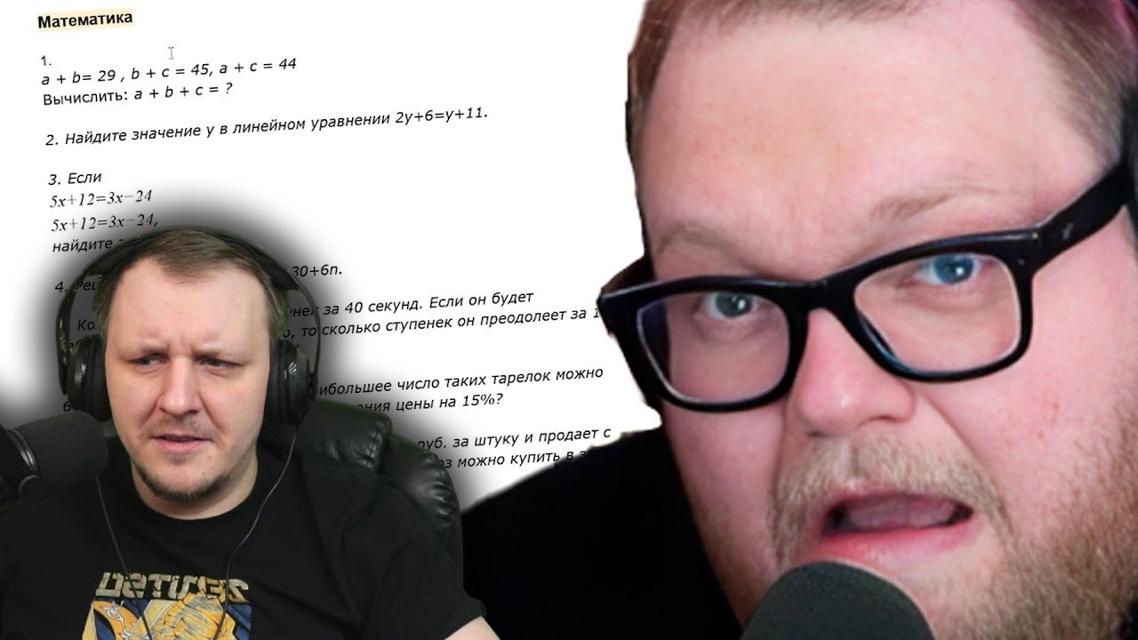 Т2х2 ДЕЛАЕТ ДОМАШНЕЕ ЗАДАНИЕ ПОДПИСЧИКА (Алиса делает) | Реакция