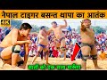               nepal tiger basant thapa ki kushti