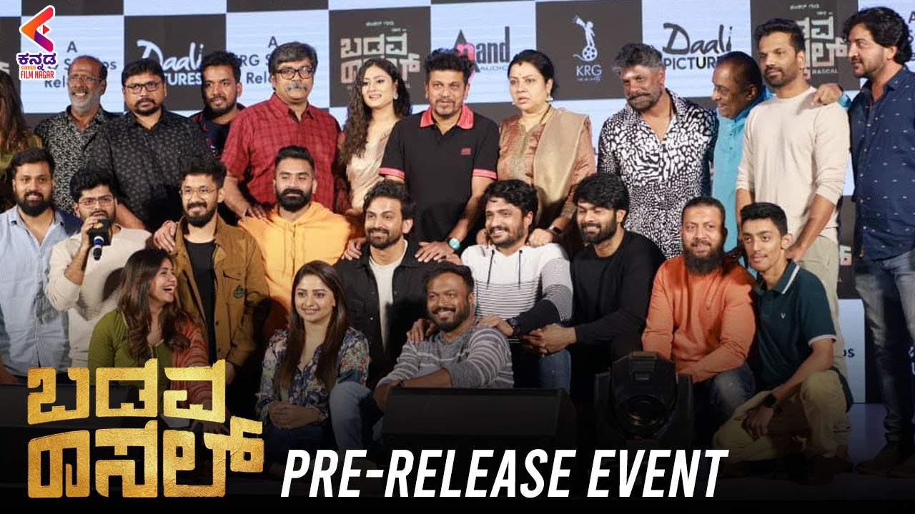 Badava Rascal Pre Release Event | Shiva Rajkumar | Daali Dhananjay | Vasishta Simha | KFN