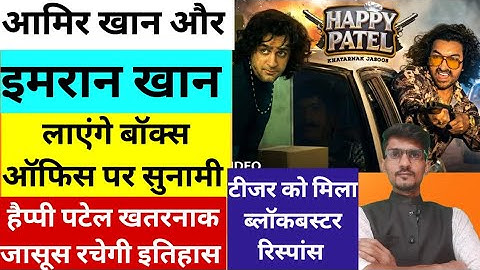 Happy Patel Khatarnak Jasoos Movie Announcement Teaser Review | Aamir Khan & Imran Khan New Movie