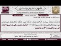 1492 1652 باب الخيل في نواصيها الخير إلى يوم القيامة حديث ابن عمر أن صحيح مسلم ابن عثيمين 1492 1652 باب الخيل في نواصيها الخير إلى يوم القيامة حديث ابن عمر أن صحيح مسلم ابن عثيمين