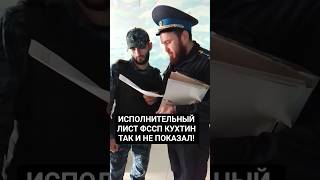 #КРАСНОДАР #ОПГ В СОСТАВЕ #КУХТИН #ФССП #РОМАНОВ #МЭРИЯ #ПОЛИЦАИ #БЕЛЯКОВА #УНИЧТОЖИЛИ #ЭРУ #водолея