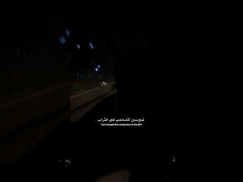 تدوسين المصاحب في الترااب المصحف اكسبلور لايك