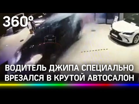 Водитель джипа врезался на полном ходу в автосалон  Toyota и Lexus в Красноярске