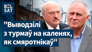 видео: ⚡️ Лукашенко в бешенстве: Статкевича снова кинули в тюрьму? Реакция Трампа и США? / МОРОЗОВ, ФРИДМАН картинка: ⚡️ Лукашенко в бешенстве: Статкевича снова кинули в тюрьму? Реакция Трампа и США? / МОРОЗОВ, ФРИДМАН