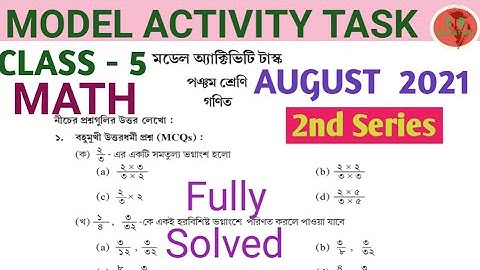 Class 5 Model Activity Task Math Part 5\August 2021\ 2nd Series\Fully solved\WBBSE\eduficial