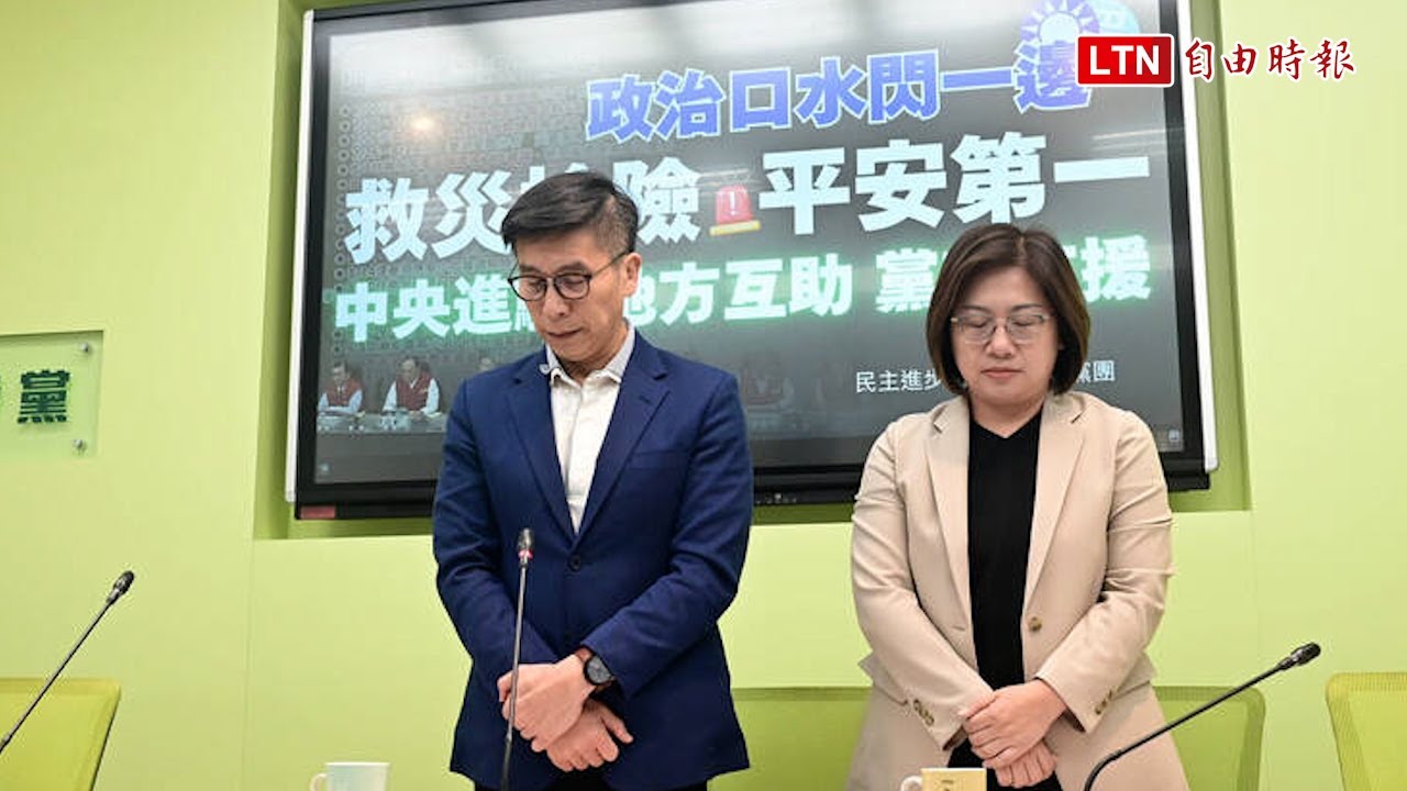 堰塞湖潰流重創光復鄉 民進黨團3點救災行動：照921規模調度資源