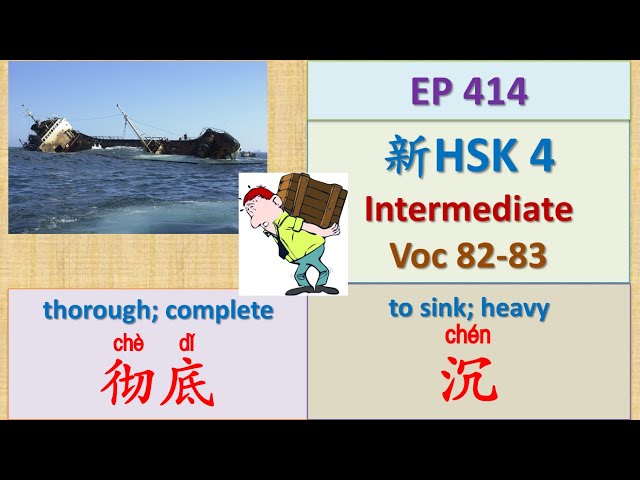 [EP 414] New HSK 4 Voc 82-83 (Intermediate): 彻底、沉|| 新汉语水平3.0中级词汇4 || Join My Daily Live