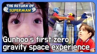 Gunhoo's first zero gravity space experience [The Return of Superman:Ep.445-1] | KBS WORLD TV 220911