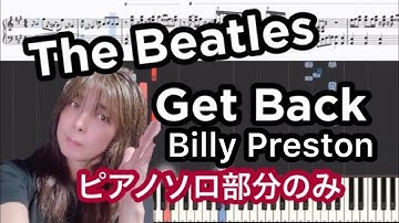 Get Back The Beatles Billy Preston Piano Tutorial
