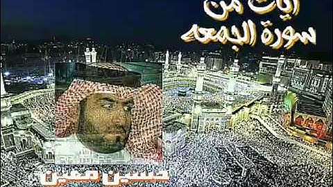 آيات من سورة الجمعة- 2حسين معين الحوسني- إمارة عجمان-22