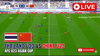 🔴ถ่ายทอดสด: ทีมชาติไทย U23 ปะทะ ทีมชาติจีน U23 | เอเอฟซี ยู23 เอเชียนคัพ 2025 |การจำลองเกมการแข่งขัน