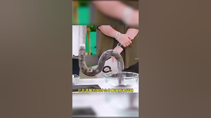 很多人都不知道家里的下水管道要经常清洗，试试这个简单好用的管道清洁棒