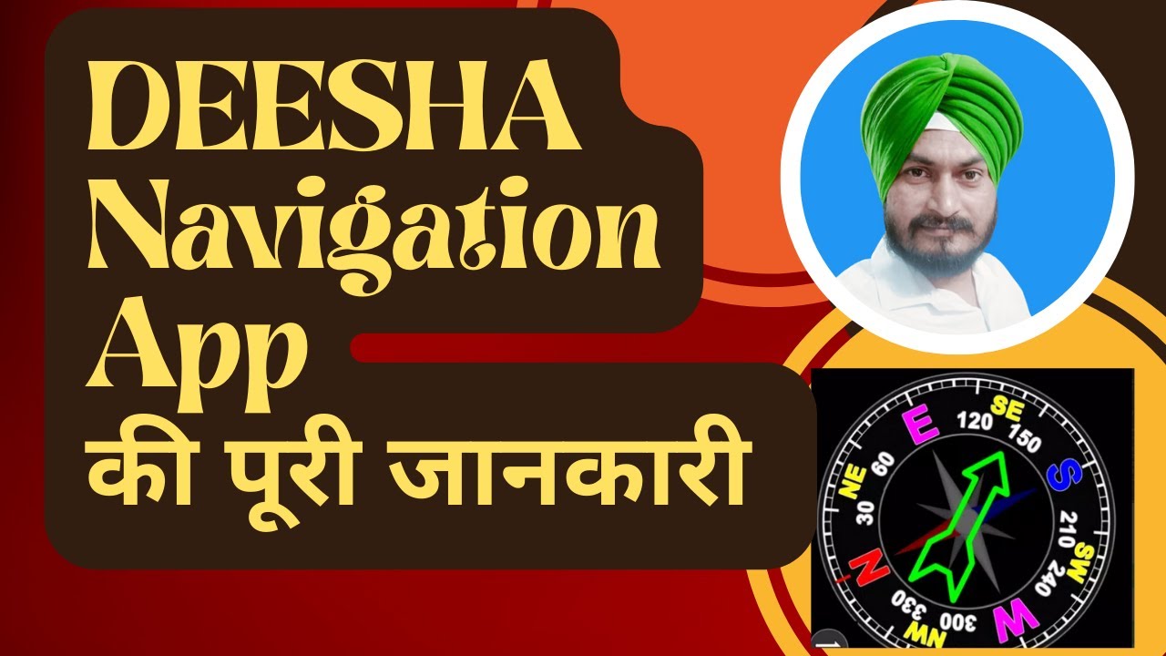 Deesha Navigation App की पूरी जानकारी YouTube