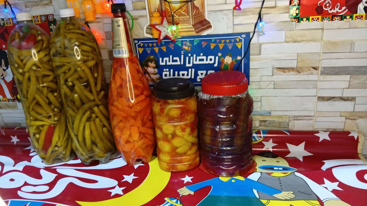 اهم مخللات رمضان2026🌛وبدء العد التنازلي🙈🍋الليمون🌶والشطه 👈الحقي بسرعةكل أنواع المخلل😱👈بخبره السنين😎🙈