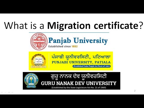 How to get a university migration certificate?Punjabi University, Panjab University and GNDU,2020