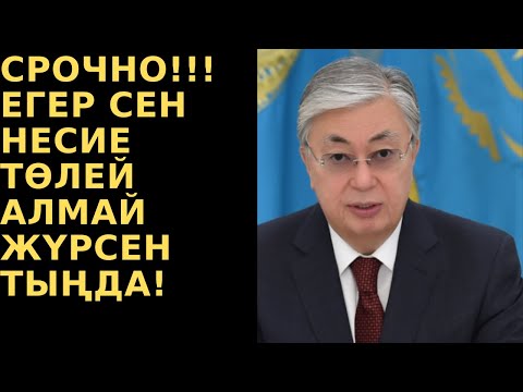 Видео: Шивээсийг хэрхэн яаж давхцуулах вэ