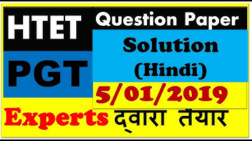 HTET answer key pgt hindi 5/1/2019