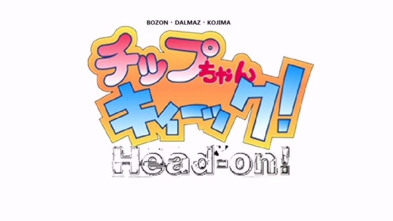 Chip-chan Kick! Head-On! (GameCube) OST - Take Care!! - Boss Approaching ~ Single Takedown EXTENDED