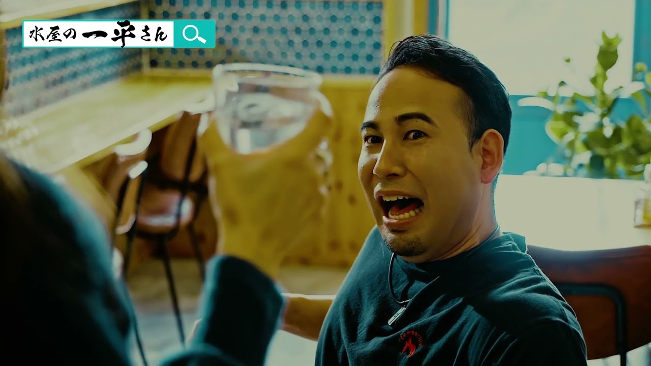 水屋の一平さん | ウォーターサーバーレンタル 株式会社KJC