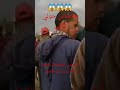 هاعلاش غالي الحولي Subscribe Shortvideo Shortsvideo Video Viral Viralshort Shorts Short 