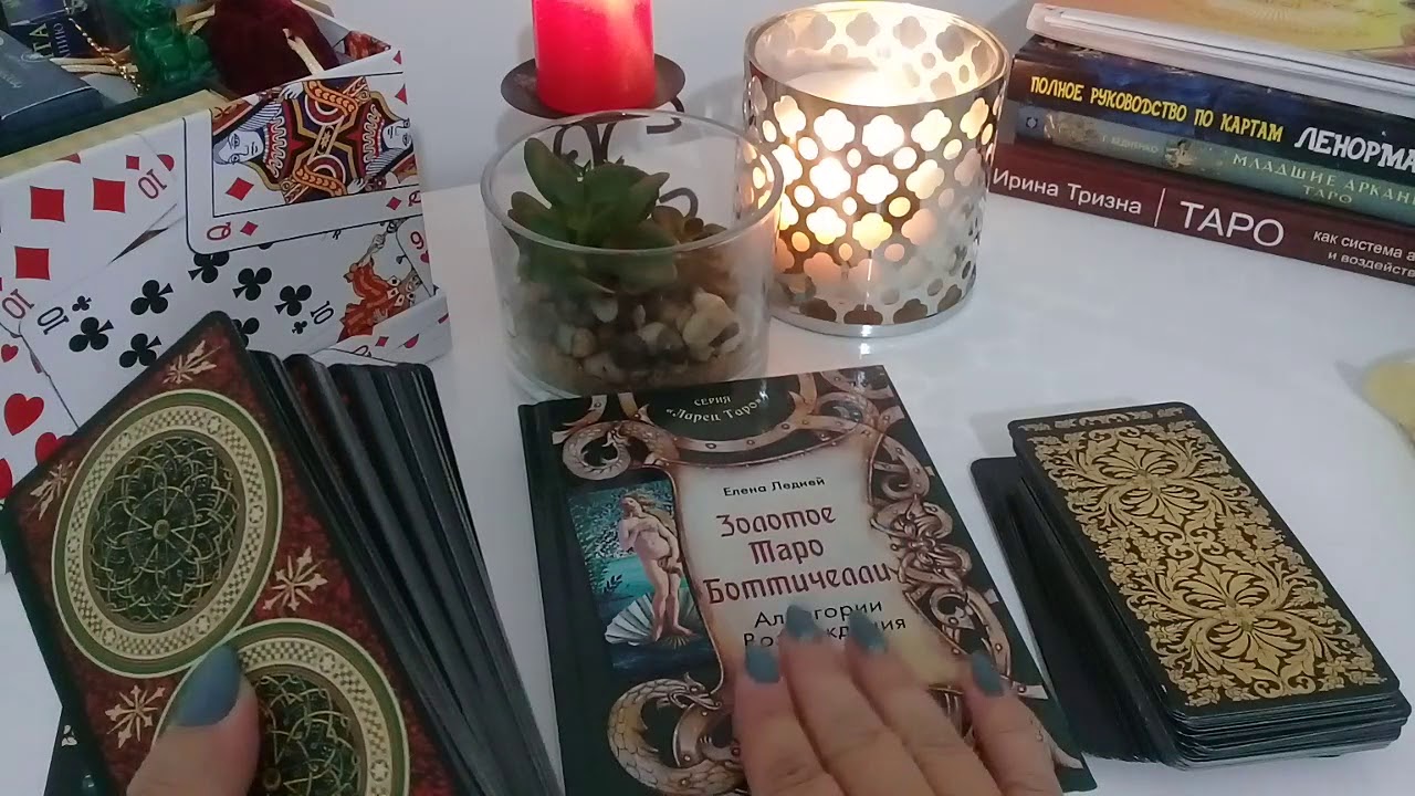 ОБЗОР ТАРО GOLDEN UNIVERSAL TAROT AND GOLDEN TARO BOTTICELLI